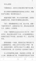 爱游戏平台赞助罗马